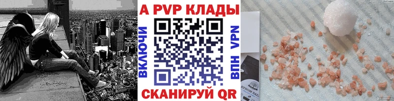 А ПВП Соль  Медынь 
