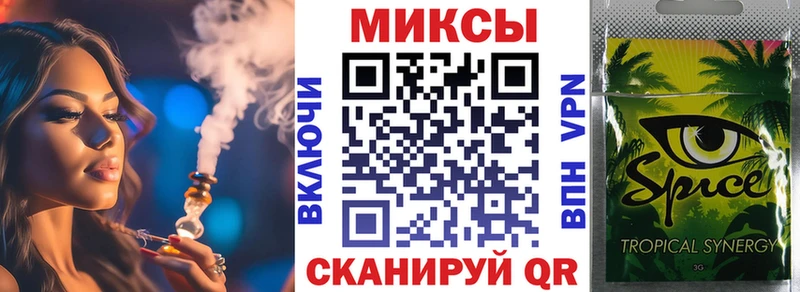 Бутират вода  купить закладку  Медынь 