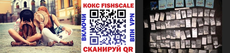 как найти наркотики Медынь Кокаин Перу