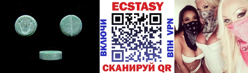 Экстази ешки  Медынь 