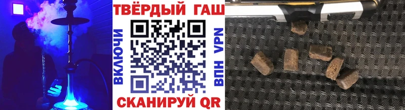 ГАШИШ индика сатива  Медынь 