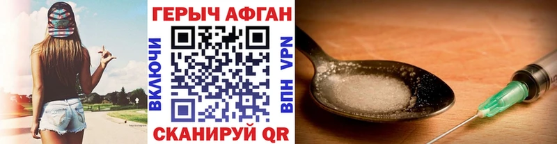 где найти наркотики  Медынь  Героин гречка 