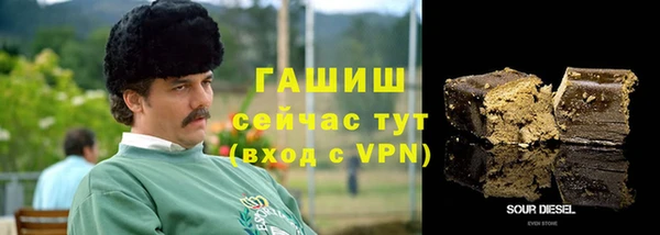 первитин Алексеевка