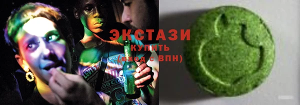 метамфетамин Алзамай