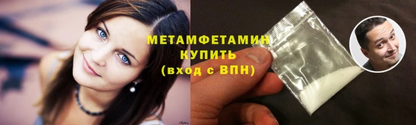 метамфетамин Алзамай