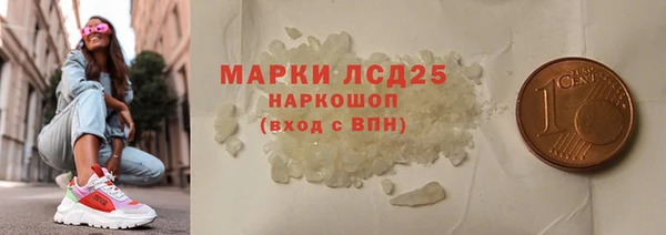 метамфетамин Алзамай
