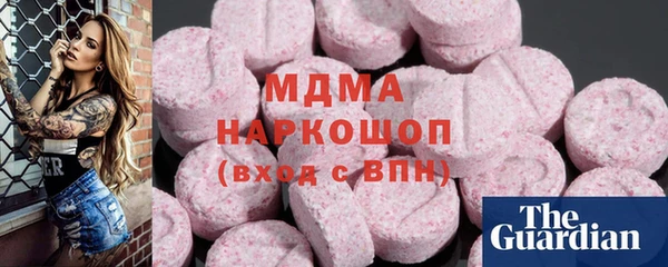 метамфетамин Алзамай