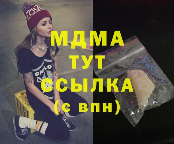метамфетамин Алзамай