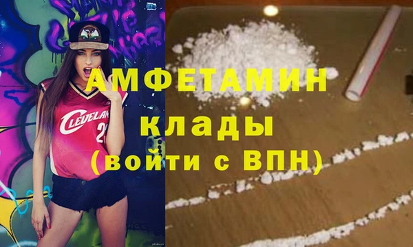 метамфетамин Алзамай