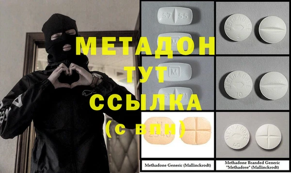 первитин Алексеевка