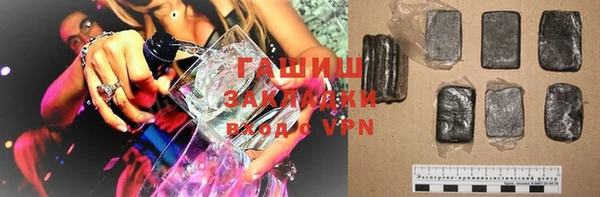 первитин Алексеевка