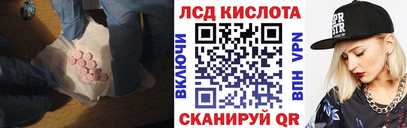 магазин продажи наркотиков Медынь МЕГА ЛСД экстази ecstasy