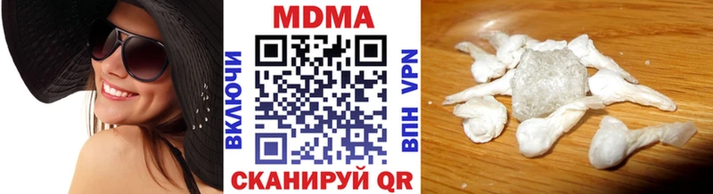 MDMA crystal  Медынь 