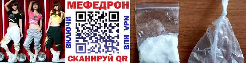 Меф 4 MMC  mega ONION  Медынь 