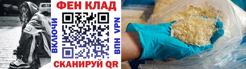 Метамфетамин винт Медынь