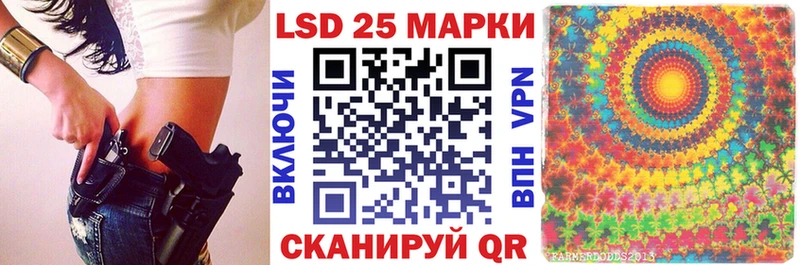 Наркотические марки 1500мкг  OMG зеркало  Медынь 