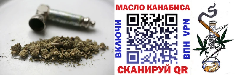 Дистиллят ТГК концентрат  Медынь 